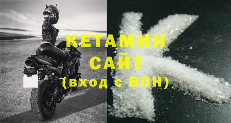 Кетамин ketamine  купить  сайты  Таруса 