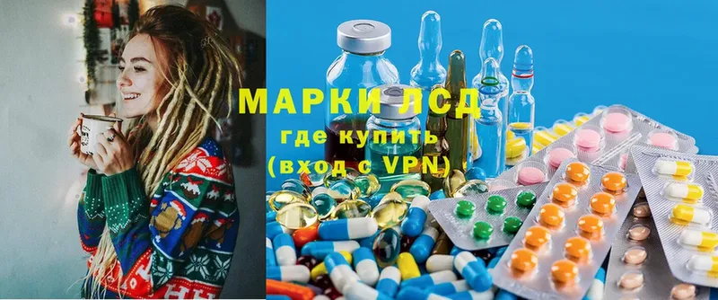 Лсд 25 экстази ecstasy  мега рабочий сайт  это клад  закладка  Таруса 