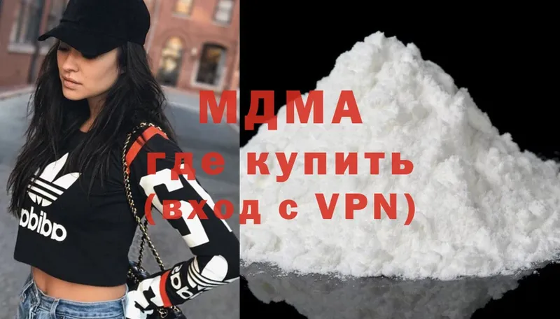 кракен рабочий сайт  Таруса  MDMA Molly  закладки 