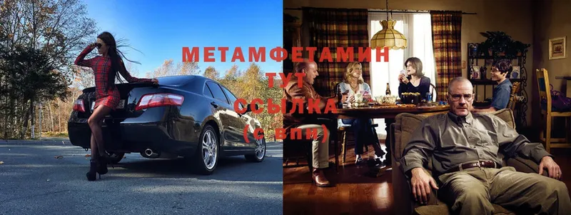 Метамфетамин витя  Таруса 