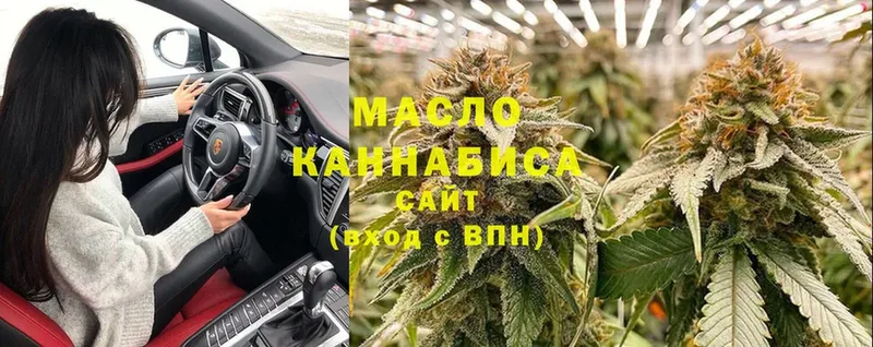 ТГК Wax  Таруса 